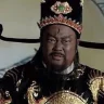 Bao Thanh Thiên